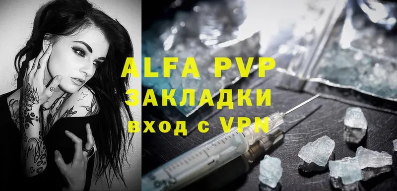 A-PVP СК  цены наркотик  Бородино 