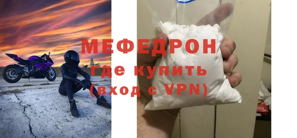 мефедрон VHQ Богородицк