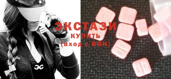 MDMA Белоозёрский